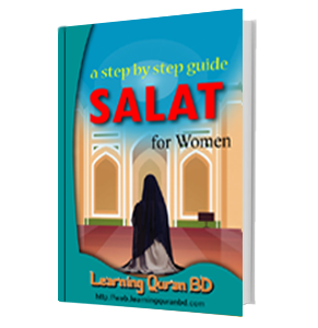 Learn Salat (Girl)